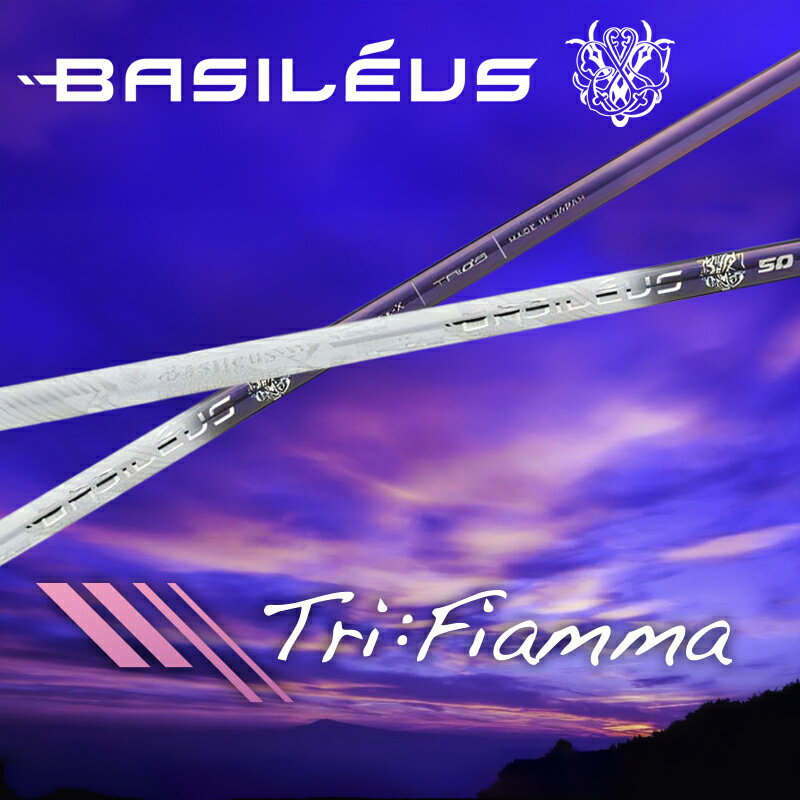 7位! 口コミ数「0件」評価「0」[バシレウス] ドライバー用カーボンシャフト Basileus Tri：Fiamma (バシレウス トライフィアマ) 40-R2 [0308･･･ 