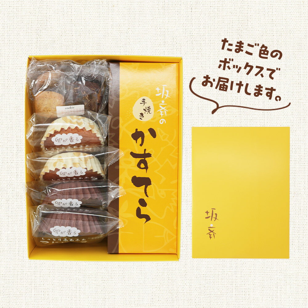 埼玉県杉戸町の画像2