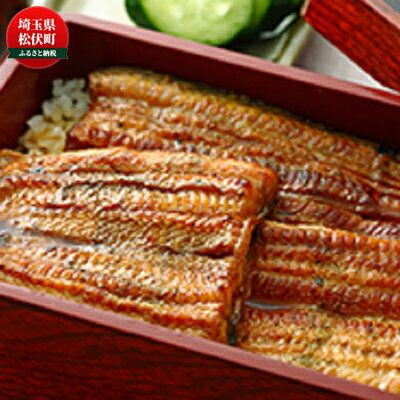 [推奨特産品]川昌 うなぎ蒲焼真空パック (4枚入り) [ 魚貝類 和食 惣菜 和惣菜 魚料理 うなぎの蒲焼き 国産うなぎ つまみ お酒のあて 肴 うな重 うな丼 土用の丑の日 ]