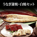 名称うなぎ料理内容量うなぎ蒲焼約70～80g×4、白焼70～80g×2 たれ20ml×1、山椒付原材料うなぎ、醤油、みりん賞味期限賞味期間：冷蔵5日保存方法10℃以下で保存製造者うなぎ料理 川昌 〒343-0103 埼玉県北葛飾郡松伏町金杉1511-2事業者川昌配送方法冷蔵配送備考※画像はイメージです。 ※賞味期間：冷蔵5日 ・ふるさと納税よくある質問はこちら ・寄附申込みのキャンセル、返礼品の変更・返品はできません。あらかじめご了承ください。【ふるさと納税】川昌　うなぎ蒲焼・白焼セット（6枚入り）　【 魚貝類 和食 惣菜 和惣菜 魚料理 うなぎの蒲焼き 国産うなぎ つまみ お酒のあて ふっくら うな重 うな丼 土用の丑の日 うなぎの白焼き 】 TVでも紹介された「川昌」より、選りすぐりの国産うなぎを創業以来つけ足したタレで焼いた蒲焼とふっくらと焼き上げた白焼のセットです。創意工夫の料理長の熱い思いと一緒にお届けいたします。 寄附金の用途について 1．子育て支援・教育の施策 2．福祉・健康づくりの施策 3．地域コミュニティ（住民参画・スポーツ活動など）の施策 4．産業振興の施策 5．生活基盤整備（道路・公園など）の施策 6．生活環境（交通安全・防犯など）の充実の施策 7．大規模災害対策の施策 8．その他行財政運営の充実の施策 受領証明書及びワンストップ特例申請書のお届けについて ワンストップ特例について ワンストップ特例をご利用される場合、1月10日までに申請書が当庁まで届くように発送ください。 マイナンバーに関する添付書類に漏れのないようご注意ください。 ダウンロードされる場合は以下よりお願いいたします。 URL：https://event.rakuten.co.jp/furusato/guide/onestop/