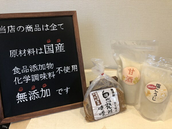 埼玉県松伏町の画像3