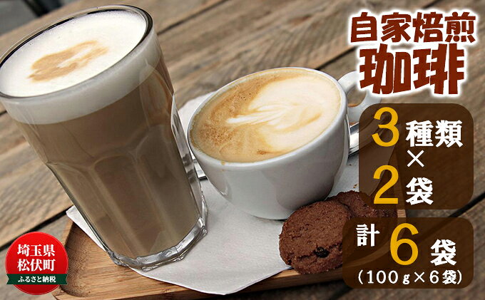 埼玉県松伏町の画像2