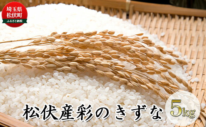 埼玉県松伏町の画像2