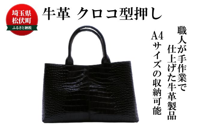 埼玉県松伏町の画像2