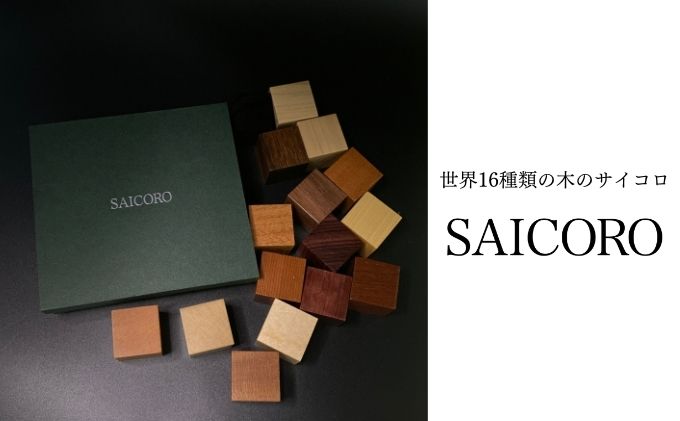 埼玉県松伏町の画像2