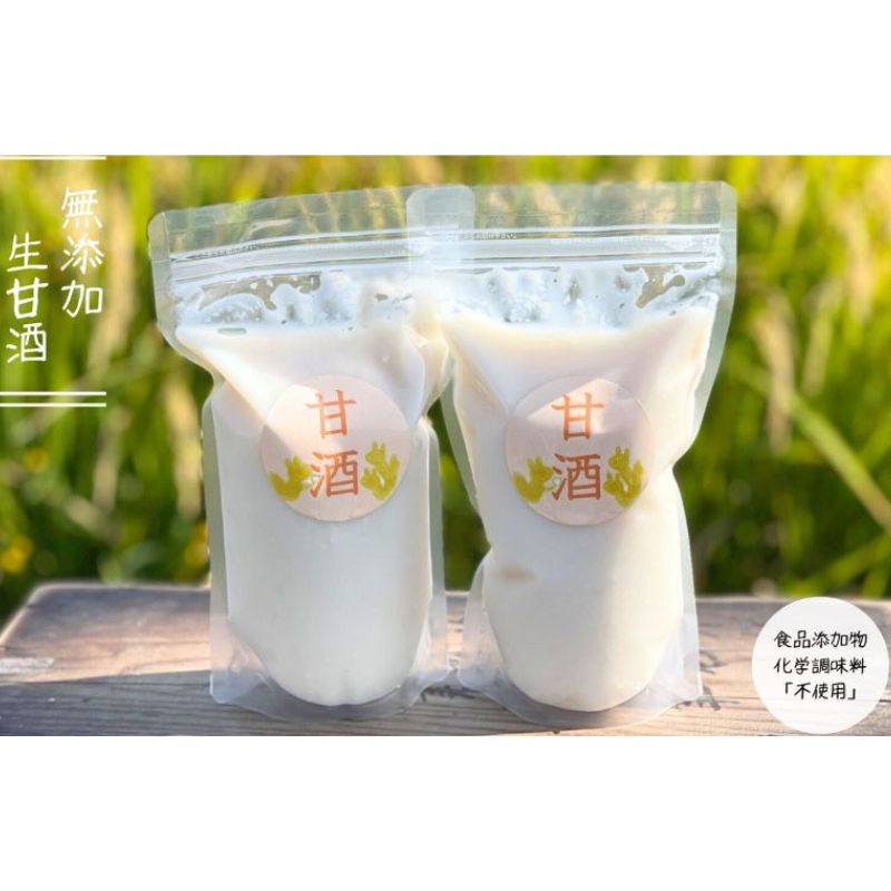 【ふるさと納税】金杉糀屋の甘酒2パックセット　【 加工食品 伝統 手作業 添加物 甘さ おいしさ 子供 ...