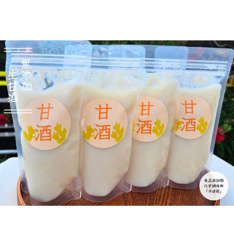 【ふるさと納税】金杉糀屋の生甘酒(小)4パックセット　【 加工食品 飲む点滴 生甘酒 甘み コク のどごし 酸味 ノンアルコール フレッシュ 】