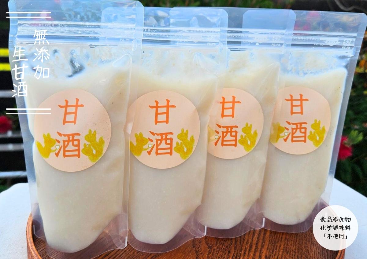 埼玉県松伏町の画像2