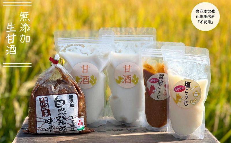 埼玉県松伏町の画像2