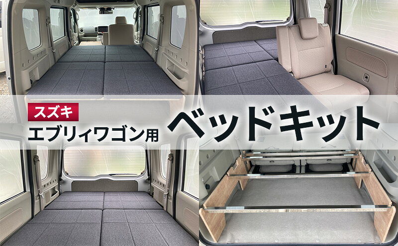 埼玉県松伏町の画像2