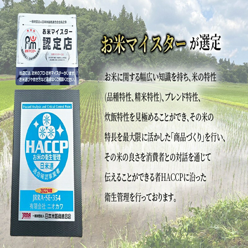 【ふるさと納税】米 令和7年 ミルキークイーン 2kg 千葉産 白米　【お米 粘り もっちり おにぎり お弁当】 ミルキークイーン こめ コメ おこめ f121002-chiba-10000028 千葉県千葉市 サンプル画像3