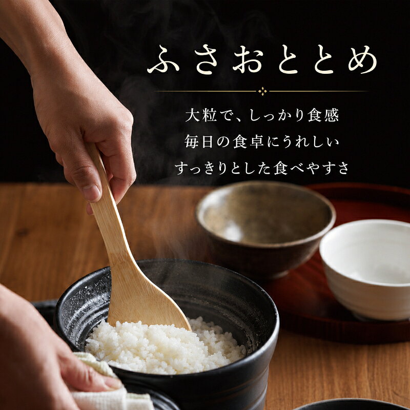 【ふるさと納税】米 令和7年 ふさおとめ 2kg 千葉産 白米　【 お米 こめ コメ おこめ 】 f121002-chiba-10000093 千葉県千葉市 サンプル画像2