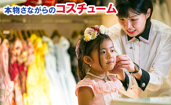 【ふるさと納税】カンドゥー親子トリオチケットB（大人1名分、小人2名分）【体験チケット 親子 三世代 体験】 f121002-chiba-10000230 千葉県千葉市 サンプル画像3
