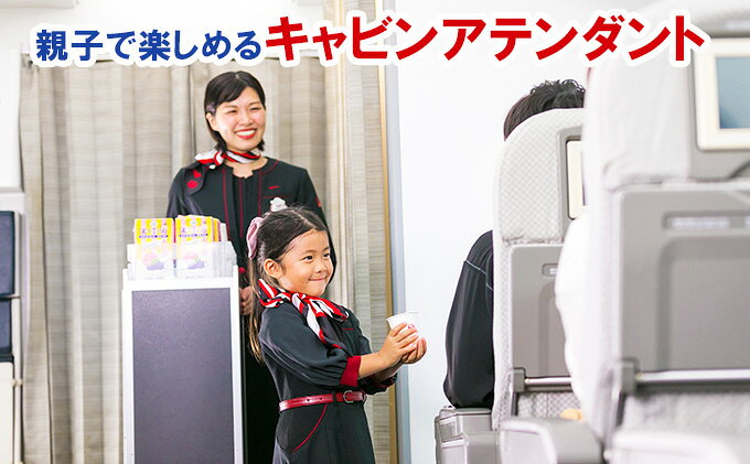【ふるさと納税】カンドゥー3世代チケット（大人1名分、小人1名分、シニア1名分）【体験チケット 親子 三世代 体験】