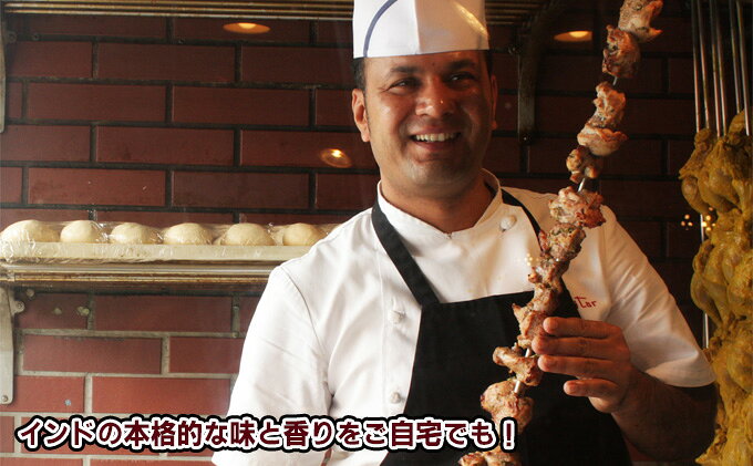 【ふるさと納税】印度料理シタール 3カレーセット【カレー 詰め合わせ 加工食品 レトルト食品 惣菜 レトルト 簡単調理 】 冷凍 インドカレー バターチキンカレー マイルド スパイシー 辛口 キーマカレー ほうれん草とチーズのカレー 中辛 ミニナン f121002-chiba-10000231 千葉県千葉市 サンプル画像2