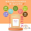 【ふるさと納税】ベルタ葉酸サプリシリーズ／ベルタプレリズム6袋セット　【 加工食品 健康食品 妊活 サプリメント 妊娠中 女性 栄養素 安心 安全 亜鉛 ビタミン ミネラル 】