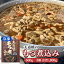 【ふるさと納税】太道橋のもつ煮込み（冷凍）600g　3個　【加工品・惣菜・冷凍】