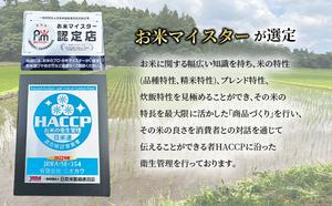 【ふるさと納税】2ヶ月　定期便 令和7年 ミルキークィーン　乾式無洗米　10kg×2ヶ...