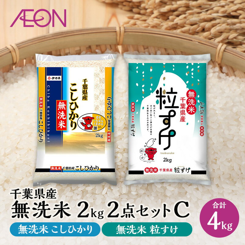 楽天市場】コシヒカリ 千葉 2kgの通販 楽天市場】コシヒカリ 千葉 2kgの通販