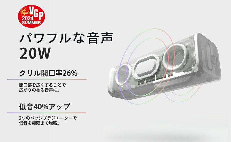 【ふるさと納税】【VGP2024受賞】20W大出力 防水スピーカー FUNLOGY Portable2 ホワイト 2個セット | デュアル重低音 IP67防塵 Bluetooth ワイヤレス ポータブルスピーカー お風呂 キャンプ アウトドア iPhone Android 家電 千葉県 千葉市 f121002-chiba-10001059 千葉県千葉市 サンプル画像3