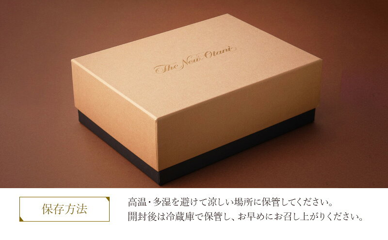 【ふるさと納税】ホテルニューオータニ幕張 オリジナル 千葉県産 ピーナッツパウンドケーキ2本セット ケーキ ピーナッツ 洋菓子 スイーツ ギフト 贈り物 千葉市 f121002-chiba-10001073 千葉県千葉市 サンプル画像3