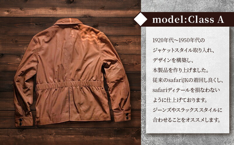 【ふるさと納税】【Nappa Leather仕様】レザージャケット [model:Class A］ ジャケット 革 皮革 レザー 皮製品 レザー製品 シープスキン シープレザー メンズ パキスタン