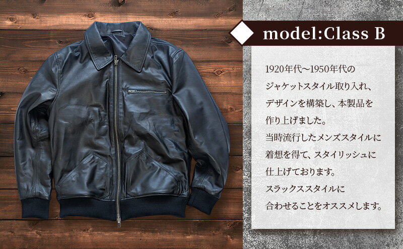 【ふるさと納税】【Nappa Leather仕様】レザージャケット [model:Class B］ ジャケット 革 皮革 レザー 皮製品 レザー製品 シープスキン シープレザー メンズ パキスタン