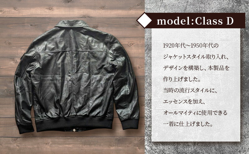 【ふるさと納税】【Nappa Leather仕様】レザージャケット [model:Class D］ ジャケット 革 皮革 レザー 皮製品 レザー製品 シープスキン シープレザー メンズ パキスタン