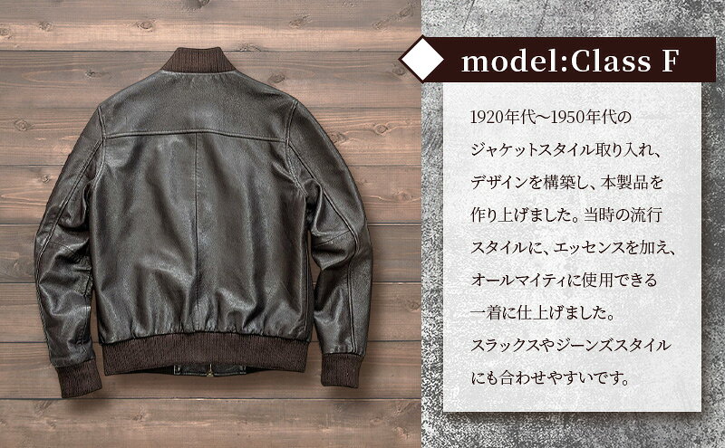 【ふるさと納税】【Nappa Leather仕様】レザージャケット [model:Class F］ ジャケット 革 皮革 レザー 皮製品 レザー製品 シープスキン シープレザー メンズ パキスタン
