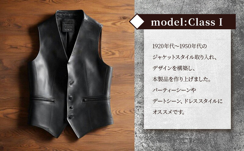 【ふるさと納税】【Nappa Leather仕様】レザージャケット [model:Class I］ ジャケット 革 皮革 レザー 皮製品 レザー製品 シープスキン シープレザー メンズ パキスタン