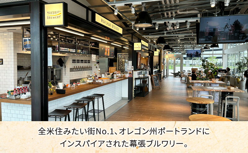 【ふるさと納税】JEF UNITED Victory Ale 6～12本 定期便選択 お酒 酒 ビール 地ビール クラフトビール ご当地ビール フルーティ フルーツエール お取り寄せ 幕張ブルワリー 千葉 f121002-chiba-10001092 千葉県千葉市 サンプル画像3