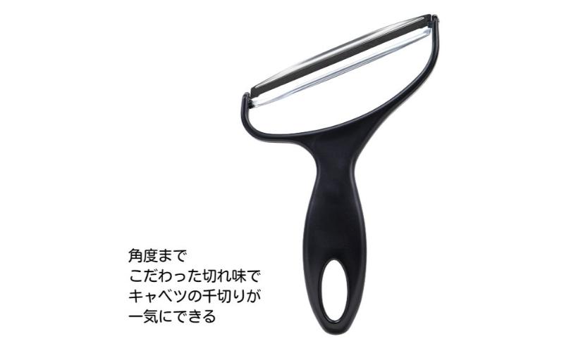 【ふるさと納税】ホームコーディ　ワイドキャベツピーラー イオンリテール 日用品 f121002-chiba-10002139 千葉県千葉市 サンプル画像3