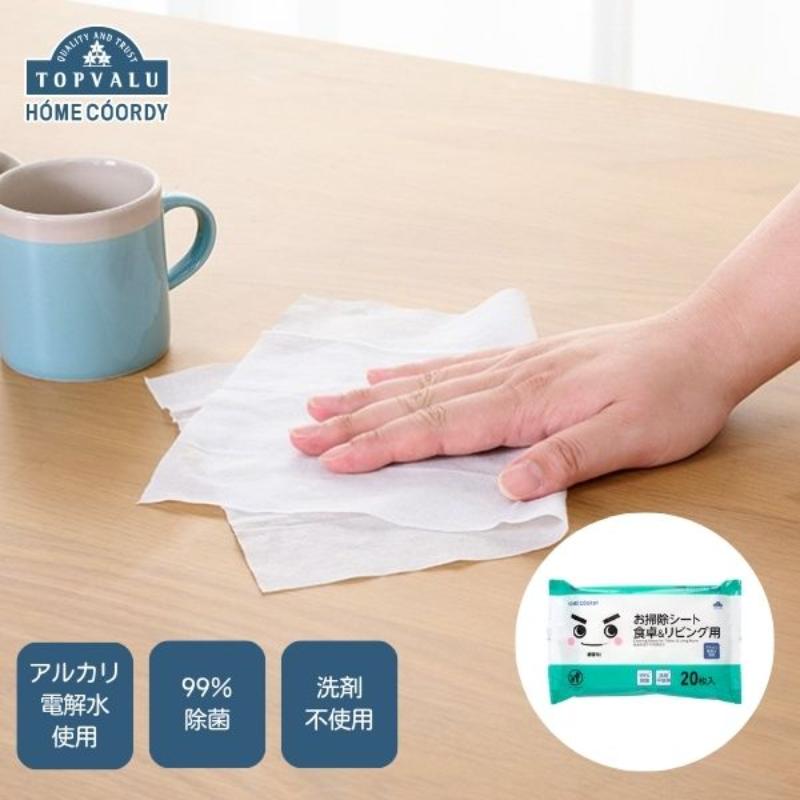 【ふるさと納税】ホームコーディ　お掃除シート　食卓＆リビング用　5個入 イオンリテール 日用品