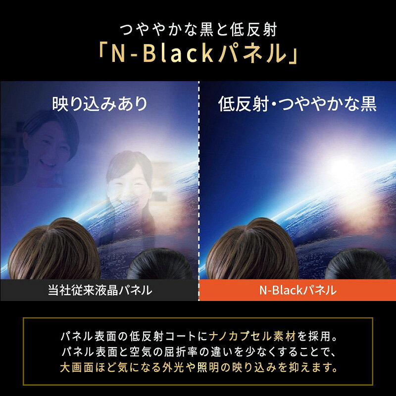 【ふるさと納税】テレビ 液晶テレビ 55型 4K 55V型 4T-C55HN2 120Hz SHARP AQUOS ...