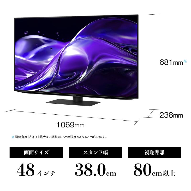【ふるさと納税】シャープ SHARP 【AQUOS(アクオス) 48V型 4K有機ELテレビ 4T-C48HQ2】