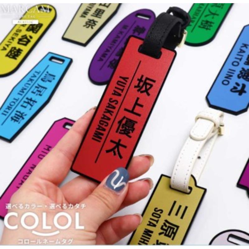 【ふるさと納税】形状選べる 片面印字 アクリルネームタグ ネームタグ 名札 ネームプレート オーダーメイド 名札 キーホルダー アクリル ギフト 千葉市 千葉県