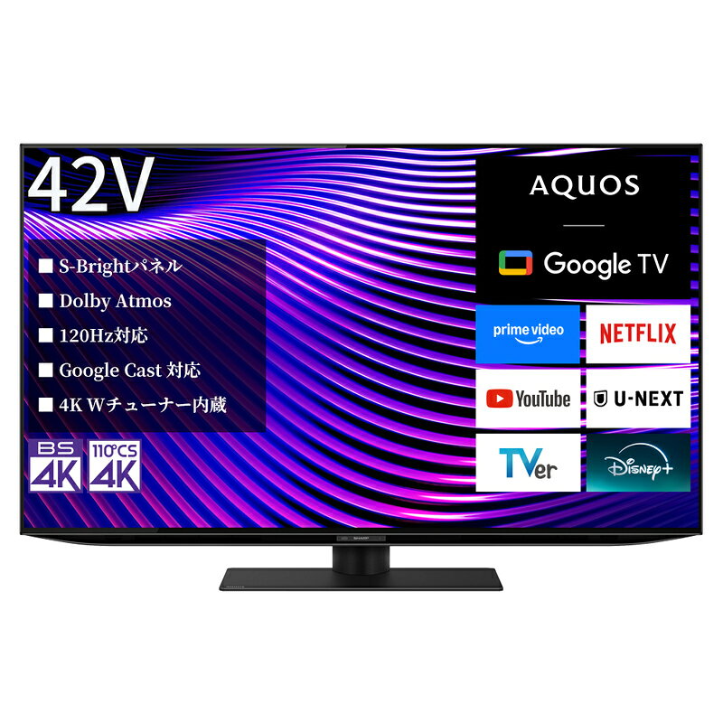 シャープ SHARP 【AQUOS(アクオス) 42V型 4K有機ELテレビ 4T-42S7A】クリア テレビ TV 電化製品 千葉市 千葉県