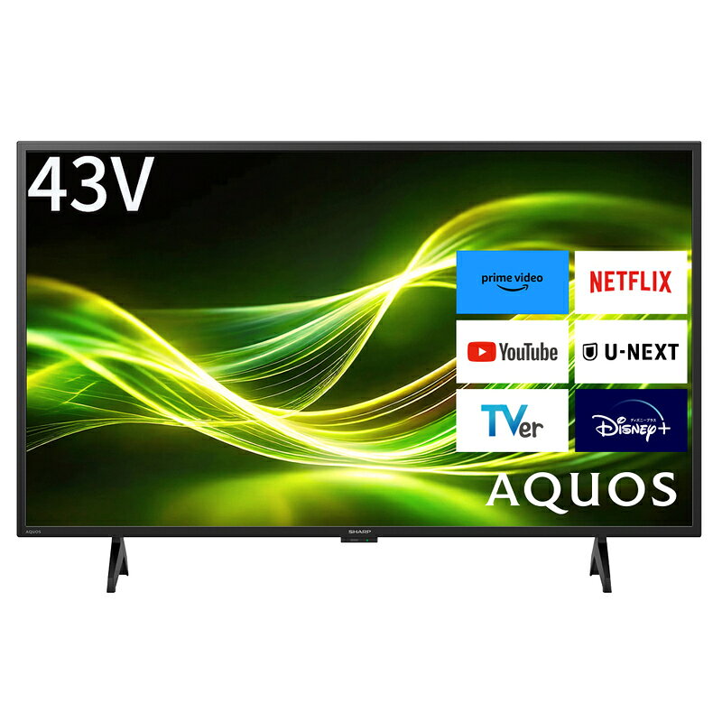 シャープ SHARP 【AQUOS(アクオス) 43V型 液晶テレビ 液晶テレビ 2T-C43GF2】スマートハイビジョン テレビ TV 電化製品 千葉市 千葉県