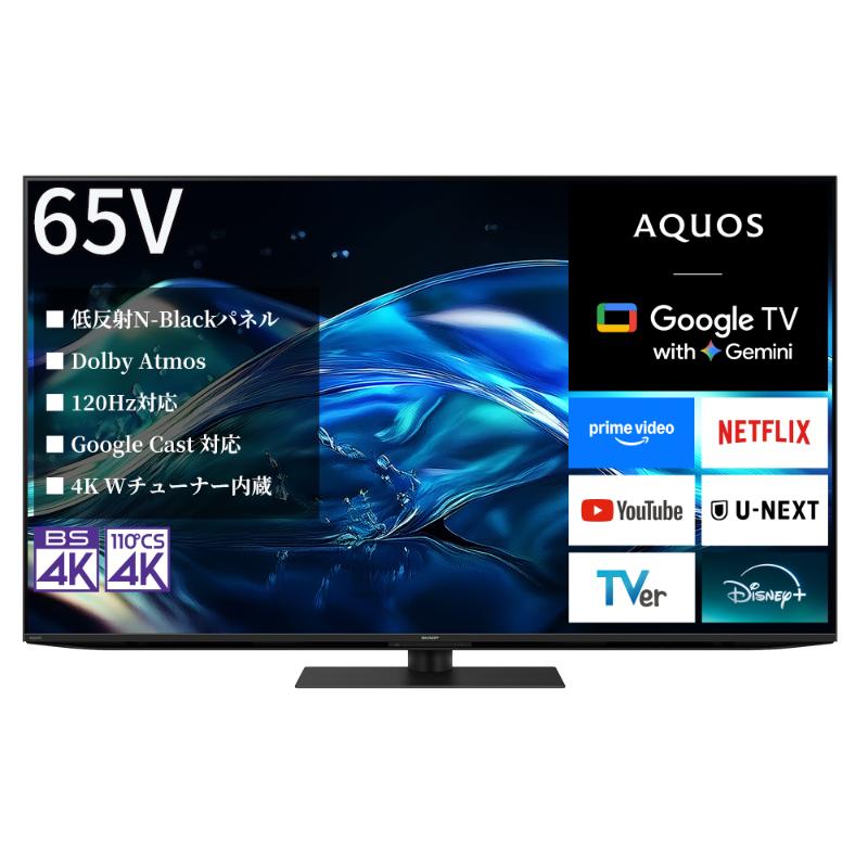 シャープ SHARP 【AQUOS(アクオス) 65V型 4K液晶テレビ 4T-C65HN2】テレビ TV 電化製品 千葉市 千葉県