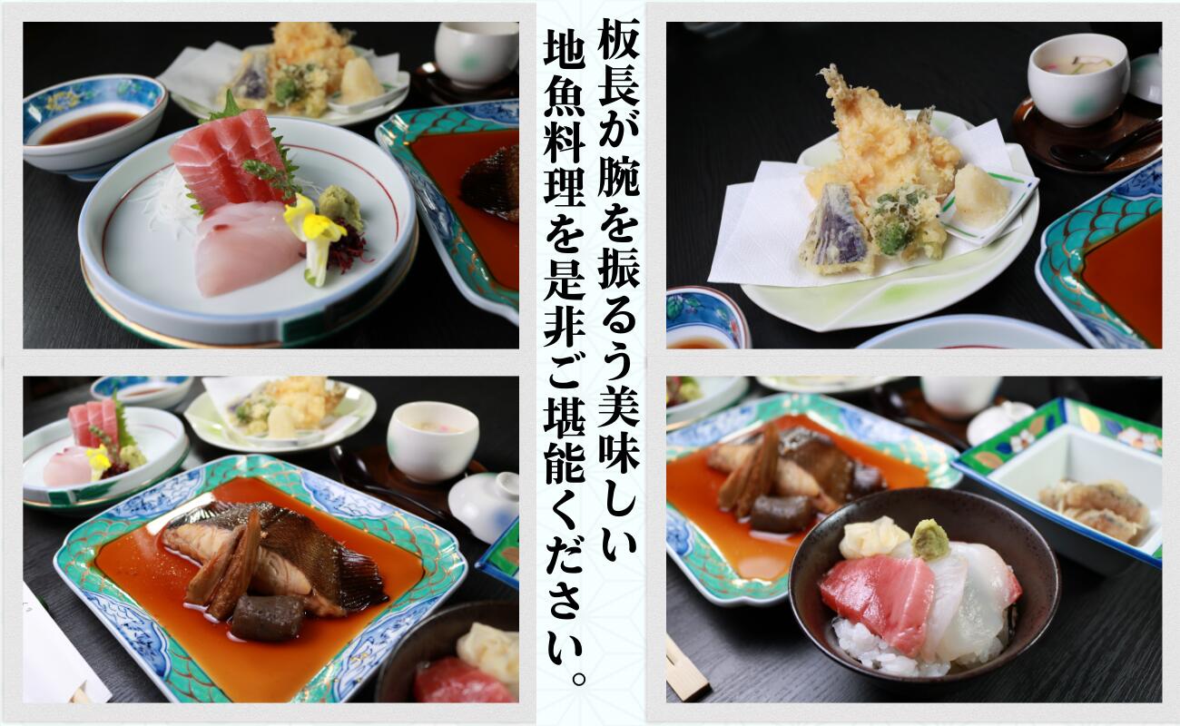 【ふるさと納税】 ひと手間かけた海幸満喫ランチ ペアチケット さかな料理 礁 ふるさと納税 限定 お食事券 和食 レストラン プレゼント チケット 海の幸 銚子 銚子港 新鮮 地魚 お刺身 海鮮料理 旬 コース料理 お祝い ごほうび 幸せ時間 旅 旅行 観光 トラベル 千葉県 銚子市