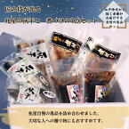 【ふるさと納税】 干物 煮付セット 7種 干物 煮付 鯖 さば サバ 銀だら 銀鱈 たら ほっけ ホッケ いわし 鰯 味噌煮 梅煮 煮付け 生姜煮 セット ギフト 贈り物 贈答用 記念日 グルメ お取り寄せ 千葉県 銚子市 兆星 海鮮 魚 煮物 煮魚 千葉県 銚子市