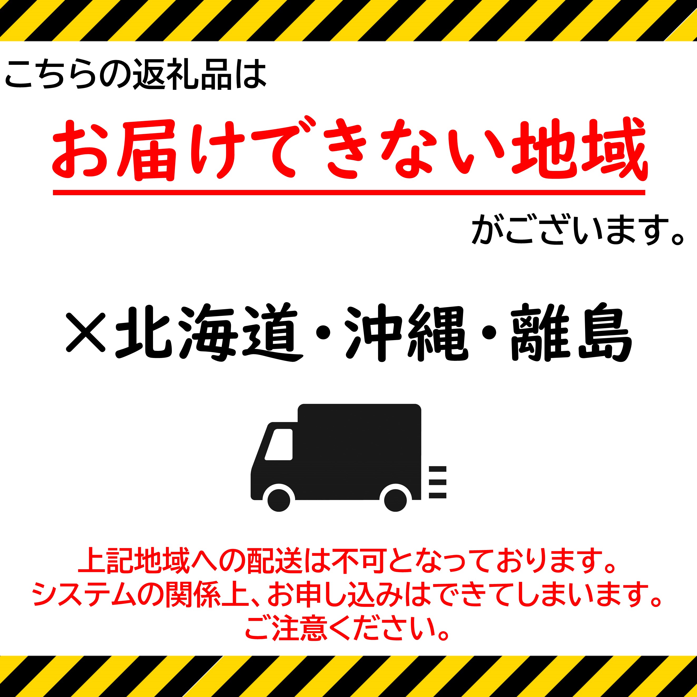 【ふるさと納税】イシガミ 特選品詰合 F-6 ...の紹介画像2