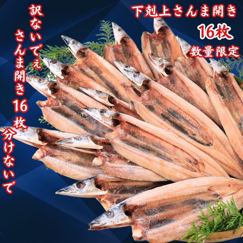 ڤդ뤵Ǽǡ  ʤǤ ޳ 16 ʬʤ    ̸ ǤϤ!    ...