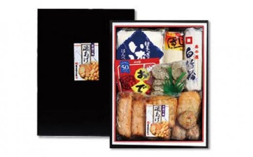 【ふるさと納税】 おでんセット 12種類 嘉平屋 老舗の味 ねりもの 練り物 おでん種 こだわり 手作り おでん種詰め合わせ 簡単調理 すじ つみれ ちくわ 魚介 千葉県 銚子市