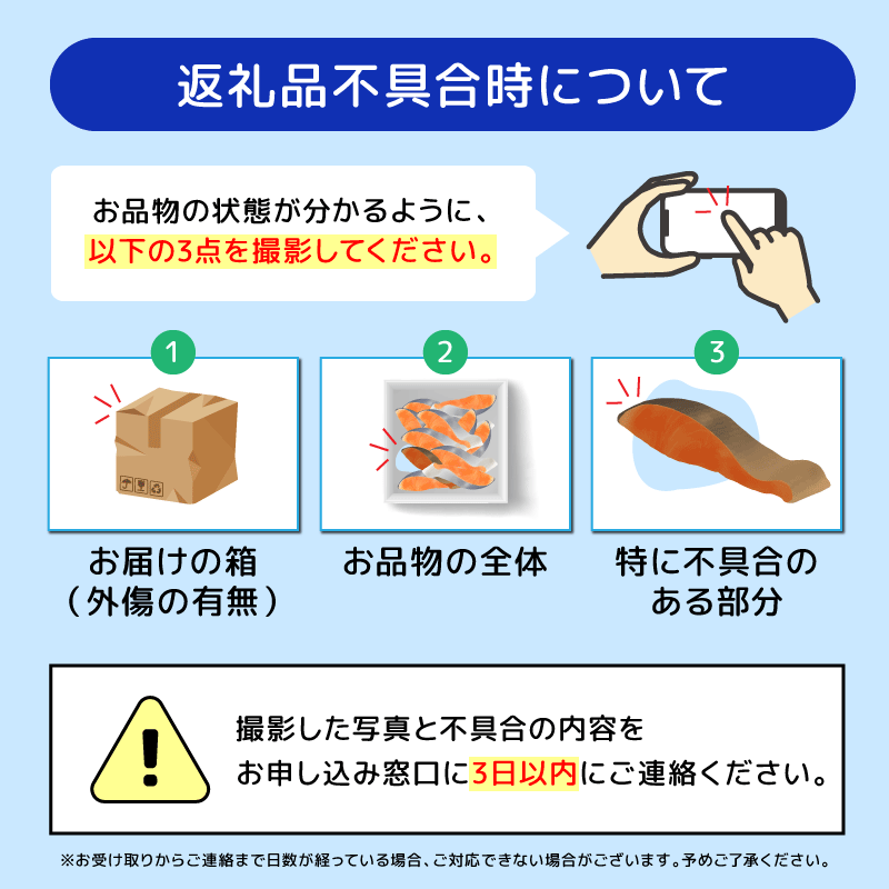 【ふるさと納税】 訳あり 国産 天然 秋鮭 （ 白鮭 ） 切り身 約2kg しゃけ 秋 さけ 鮭 調理におすすめ ムニエル フライ 鍋 鮭茶漬け ちゃんちゃん焼き 魚 魚貝 魚介 海鮮 規格外 不揃い 切身 冷凍 調理用 お取り寄せ グルメ 送料無料 ふるさと納税 千葉県 銚子市 辻野