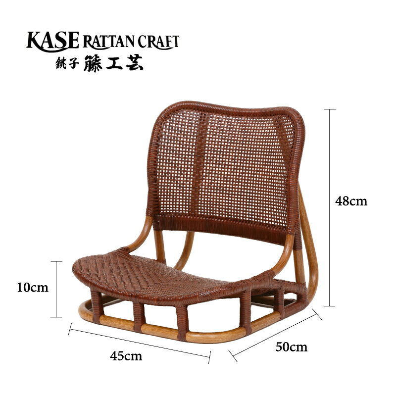 【ふるさと納税】 ラタン家具 安楽座椅子 椅子 天然素材 籐 ラタン いす チェア 低座椅子 座椅子 モダン家具 リビング ダイニング ホテル 客室 客間 和室 旅館 宿 縁側 インテリア 家具 ギフト 贈り物 プレゼント 母の日 父の日 敬老の日 千葉県 銚子市 F-243 加瀬ラタン工芸 f122025-choshi-10000864 千葉県銚子市 サンプル画像2