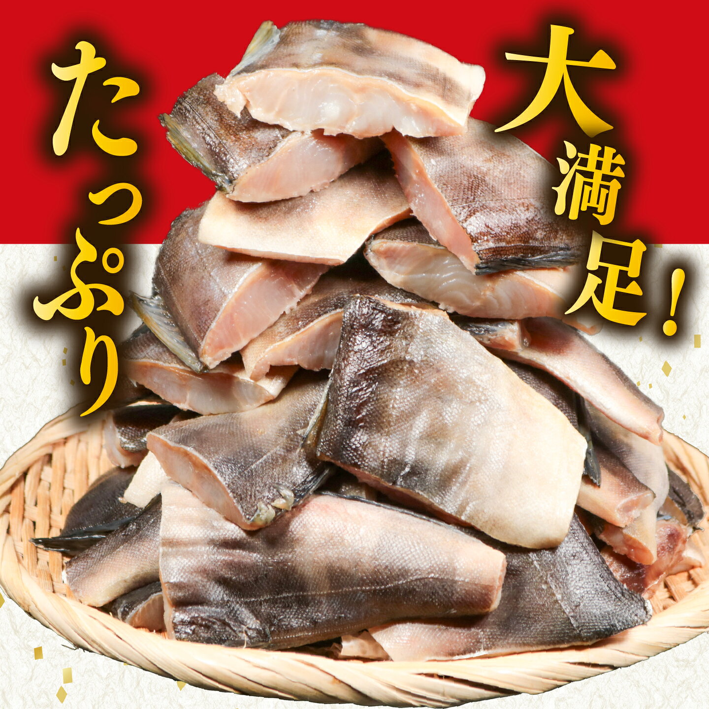 【ふるさと納税】 訳あり ほっけ 縞ホッケ 切り身 1 kg 2 kg 選べる容量 干物 切身 しまほっけ わけあり 冷凍 ひもの 規格外 不揃い 法華 hokke 銚子 銚子魚 焼き魚 さかな 魚 魚貝 魚介 海鮮 人気 ふるさと納税銚子 ふるさと納税 千葉県 銚子市 送料無料 ヤマヘイフーズ