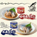 千葉県銚子市の画像2