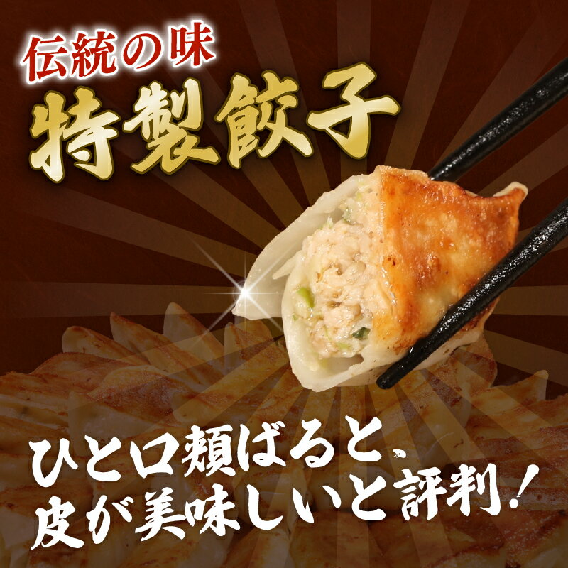 【ふるさと納税】 餃子 50個 ぎょうざ 10個 × 5パック 手作り 手造り グルメ 大容...