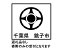 【ふるさと納税】千葉県銚子市への寄付(返礼品はありません）